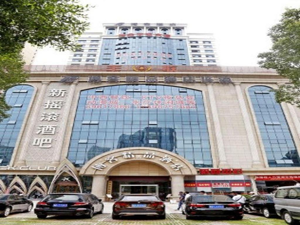 Boke Boutique Hotel Shenzhen Longgang Kültér fotó
