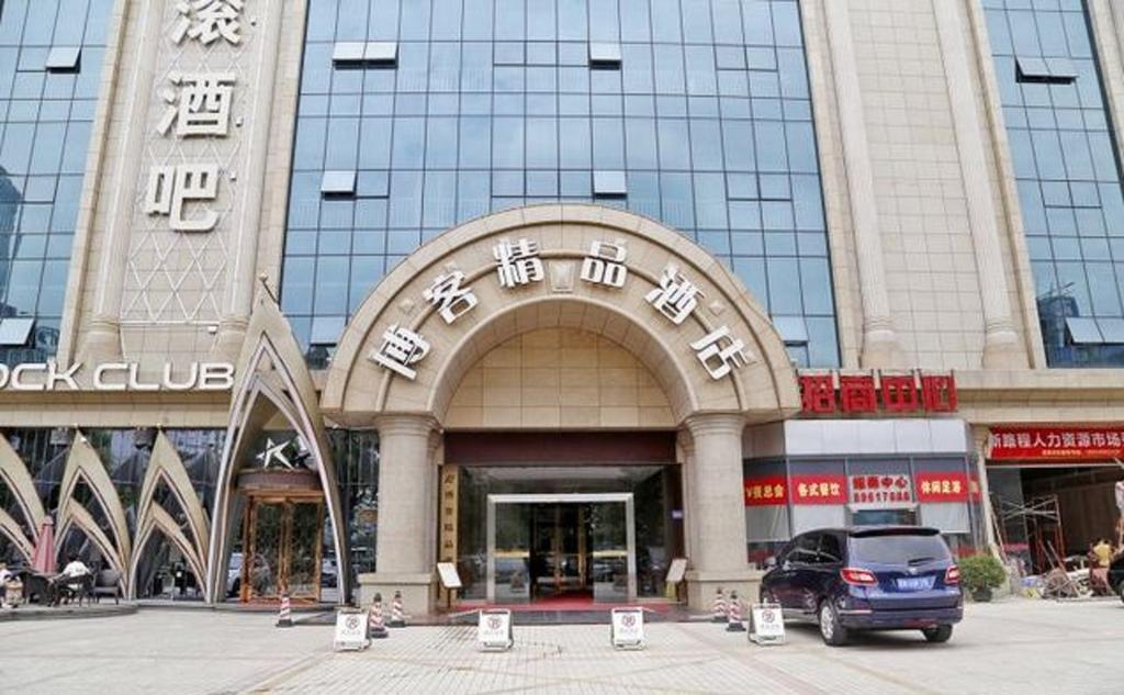 Boke Boutique Hotel Shenzhen Longgang Kültér fotó
